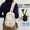 \本日店内EVENT/ 送料無料 撥水ウォッシュ加工2way多収納ファスナーボディバッグ レディース メンズ バッグ カバン ショルダーバッグ ボディバッグ リ...