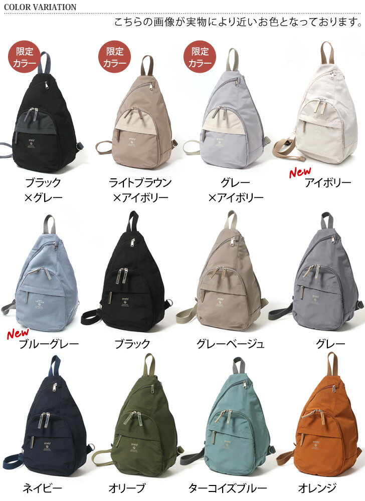 ＼本日店内EVENT／ 送料無料 anello GRANDE アネログランデ MOIST A5 クロスボディバッグ GTM0314 レディース ボディーバッグ ワンショルダー ショルダーバッグ ずれない 大容量 斜めがけ おしゃれ 軽量 軽い メール便