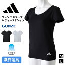\本日店内EVENT/ 送料無料 adidas アディダス 吸汗速乾 フレンチスリーブ Tシャツ レディース AP0352 トップス インナー 半袖 グンゼGU...