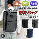 送料無料 UNITED CLASSY スクエアリュック BOX型 28L メンズリュック 大容量 大きめ おしゃれ デイパック リュックサック 通勤 通学 旅行...
