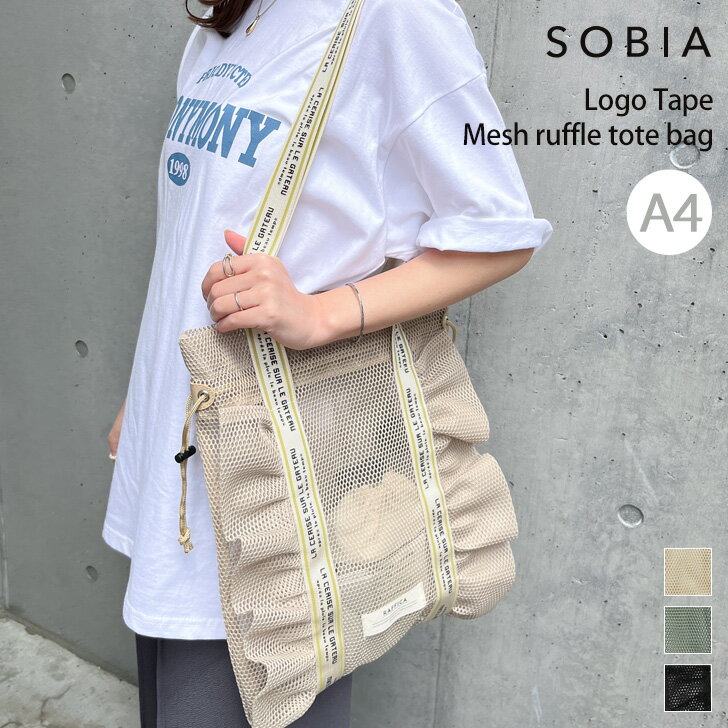 ŹEVENT ̵ SOBIA aristella ơ å ե ȡȥХå ǥ  a4 礭...