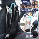 \本日店内EVENT/ POINT 送料無料 最大3本収納可能!スナップボタン式マルチway撥水傘カバー 傘ケース 傘袋 アンブレラケース 長傘 折りたたみ傘 ...