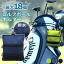\本日店内EVENT/ 送料無料 3層式多収納スリム撥水ゴルフポーチ メンズ レディース ラウンドポーチ ゴルフ ボールケース ボールポーチ ボールホルダー ボール ティーケース 軽量 大容量 収納 ベルト ベルトポーチ ウエストポーチ 便利 メール便