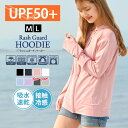 \本日店内EVENT/ 送料無料 ラッシュガード UVカット パーカー フード付き レディース UPF50+ ラッシュパーカー UVパーカー 水着 おしゃれ 上...