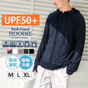 送料無料 ラッシュガード UVカット パーカー フード付き メンズ UPF50+ ラッシュパーカー  ...