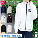 \本日店内EVENT/ 送料無料 接触冷感ポケット付きロゴプリントドライメッシュ指穴ジップパーカー レディース 夏 薄手 アウター 吸汗速乾 UVケア ひんやり 涼しい ストレッチ 羽織 上着 前開き 運動 スポーツ アウトドア ラッシュガード メール便