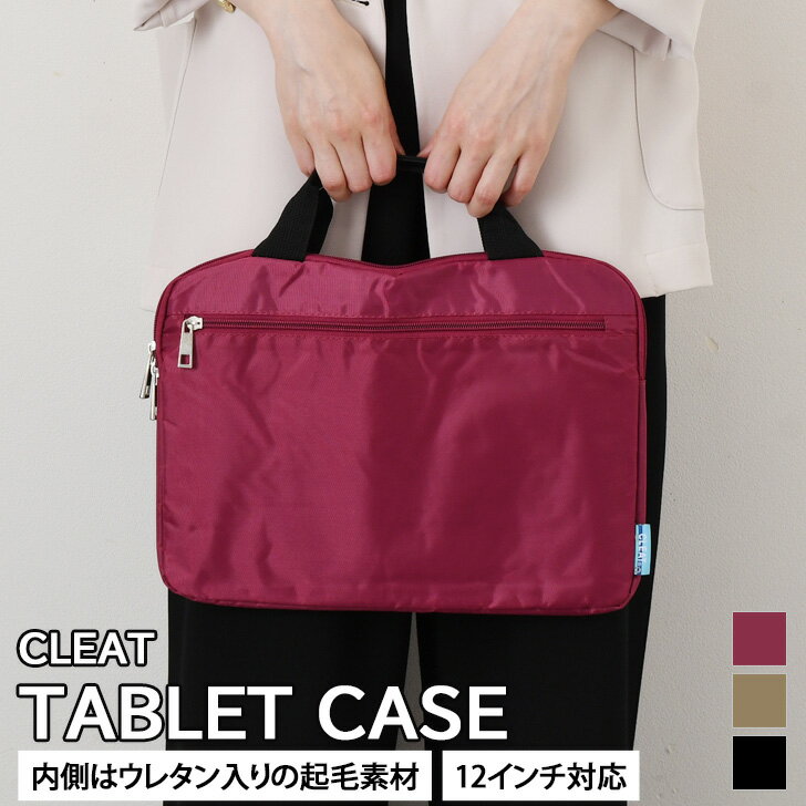 SmartStationޡȥơ㤨֡ŹEVENT ̵ CLEAT 12б ֥åȥ PCХå ϥɥդ å󥱡 ipad ΡPC B5  ̶ ̳ ع      ⡼ȥ ץ ᡼ءפβǤʤ1,155ߤˤʤޤ