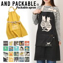 \本日店内EVENT/ 送料無料 AND PACKABLE アンドパッカブル サニーアップ 大人用 折りたたみ エプロン メンズ レディース ミセス マダム お...