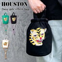 \本日店内EVENT/ 送料無料 HOUSTON ヒューストン EMB PILE 2way 刺繍 パイル エフェクトバッグ TIGER 6888 ショルダーバッ...