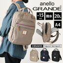 \本日店内EVENT/ 送料無料 anello GRANDE アネログランデ CINNAMON 撥水 大容量 スクエアリュック GTM0331Z リュック レデ...