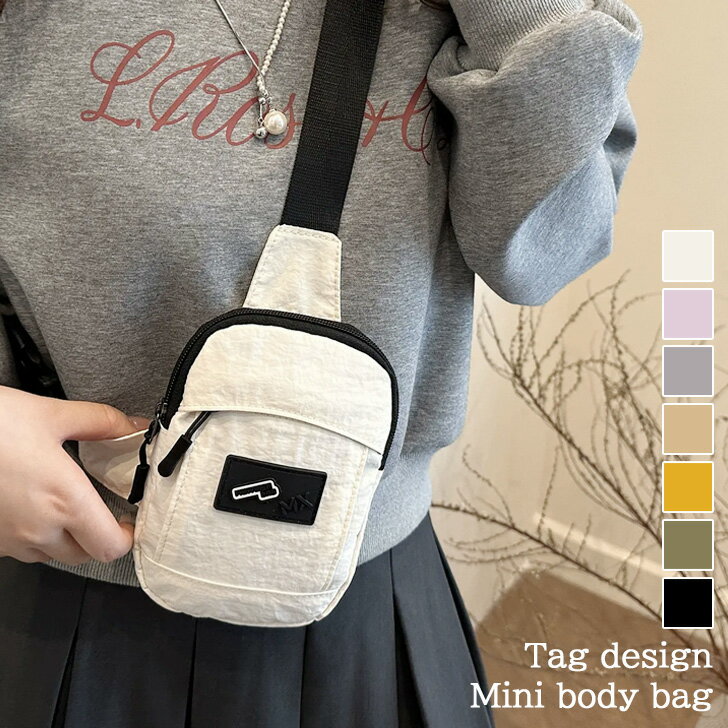 ＼本日店内EVENT／ 送料無料 選べる7カラータグデザインシンプルミニボディバッグ レディース メンズ ..