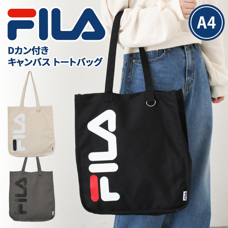 楽天市場】フィラ トートバッグの通販