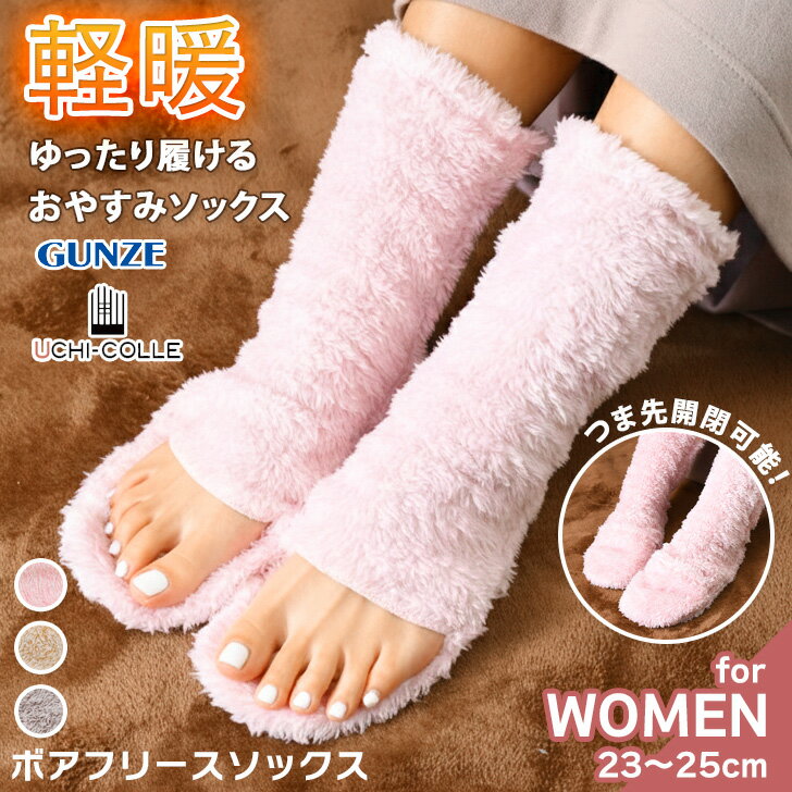 SmartStationޡȥơ㤨GUNZE  䤹ߥå ǥ ܥե꡼ Ĥ賫ĥå AUY831  å  Ȥ   å   롼० ⤳⤳ դդ ɴפβǤʤ880ߤˤʤޤ