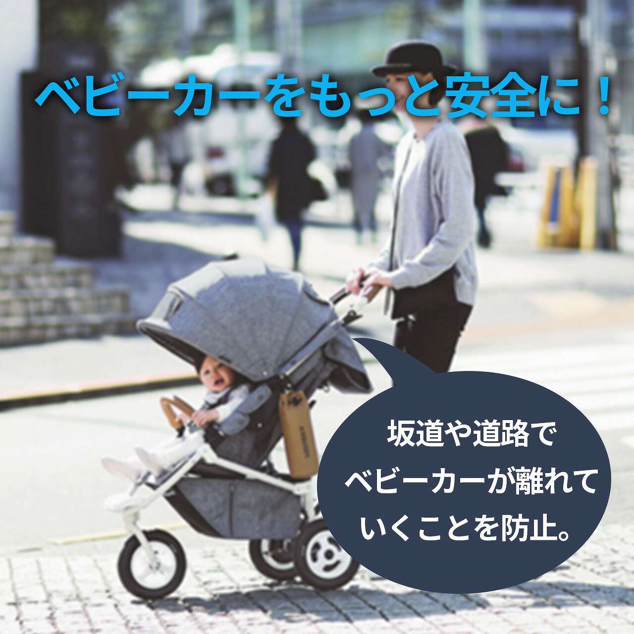 2個セットリストストラップ