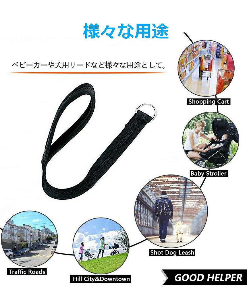 リストストラップ手首ストラップ