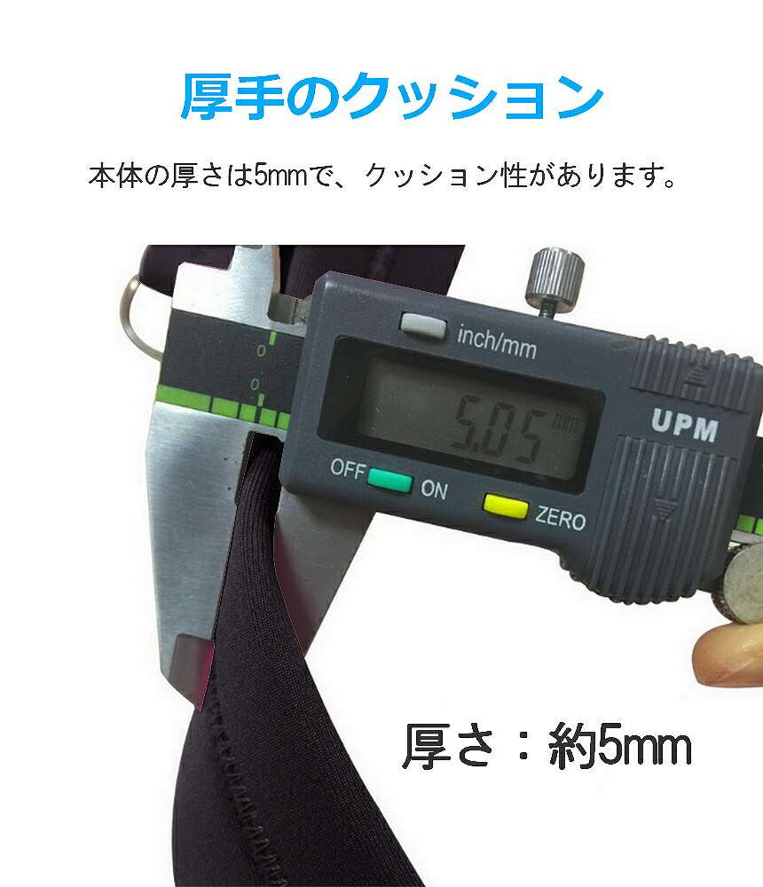 クッション性が高いアームストラップ