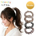 【マラソン限定☆特別クーポン配布中☆】 ヘアゴム 大人 パール ビーズ 大人っぽい かわいい ヘアアクセサリー おしゃれ 大人カジュアル オフィス Shomty