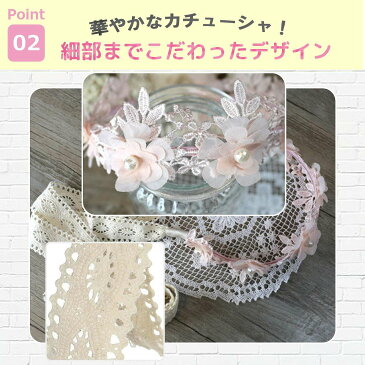 ヘアアクセサリー カチューシャ 発表会 キッズ 子供 フラワーカチューシャ ヘアバンド 髪飾り 花冠 レース フラワー 花 おしゃれ 可愛い 女の子 赤ちゃん 送料無料