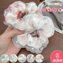 【GW限定クーポン配布中☆】 シュシュ キッズ ふわふわ オーロラ 子供 ヘアゴム 水玉 オシャレ くすみカラー キッズヘアゴム 大人 Shomty