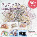 【5/1限定 先着で全品10%OFFクーポンあり】 【1000円ポッキリ】キッズダンス衣装 ヘアエクステ ヘアアクセサリー ガールズ ヒップホップ ウィッグ レッド ブルー ピンク パープル 赤 紫 青 ラベンダー イエロー ストリート 子供 女の子 キッズ ダンス 衣装