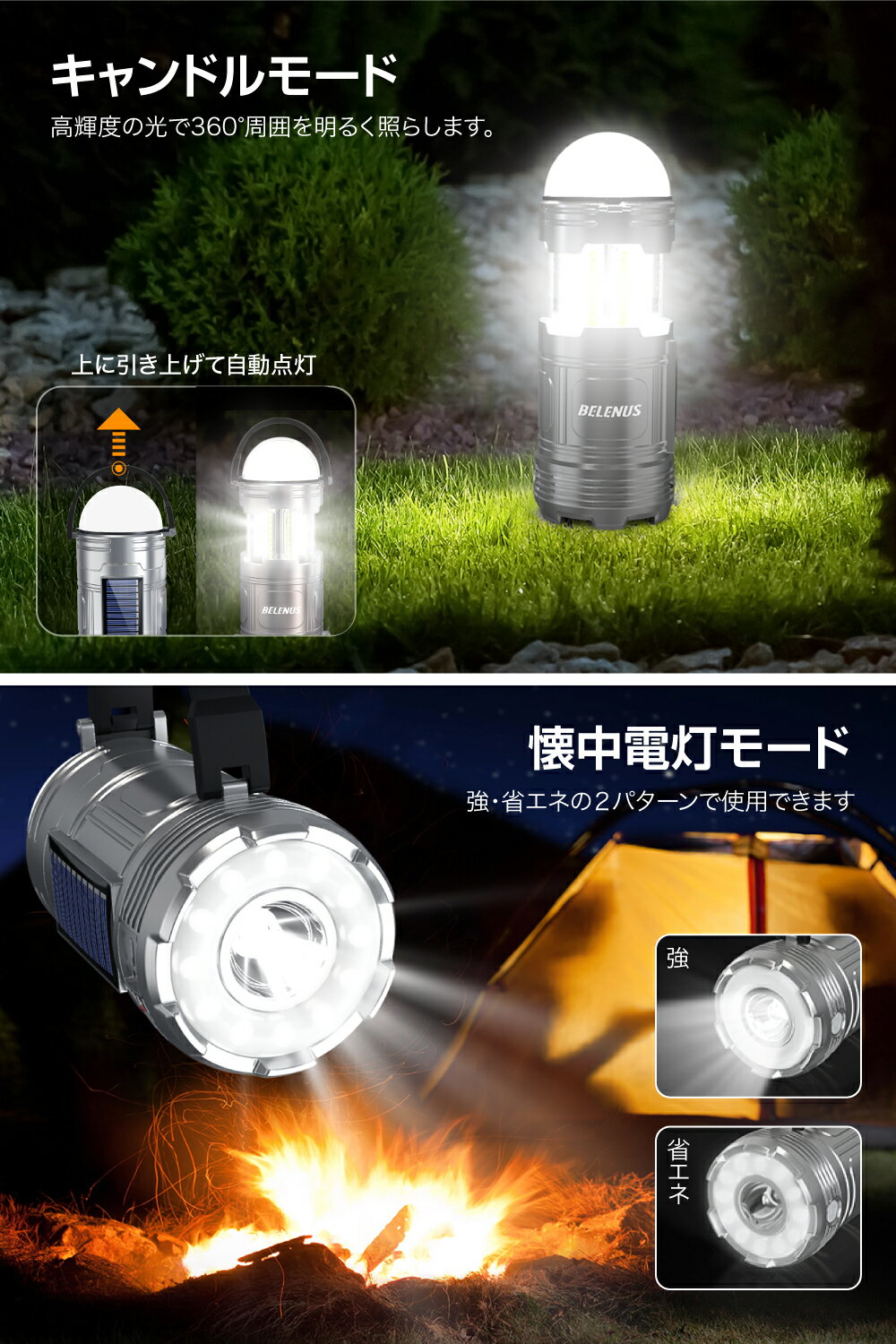 ソーラー充電 USB充電 乾電池対応 多機能LEDランタン モバイルバッテリー 懐中電灯モード 虹色ムードライト搭載 高輝度 明るい キャンプ 吊り下げ 軽量 小型 緊急 防災 防水 1個セット 2年保証 ★レビュー特典あり通販格安セール情報 楽天 通販