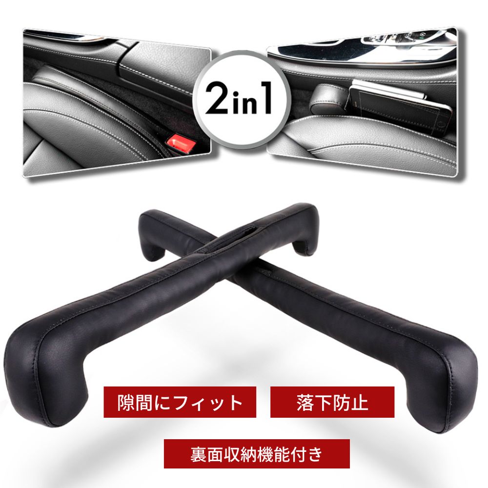 アルト ラパン HE22S 座席シート 釣り竿 ロッドホルダー 汎用品