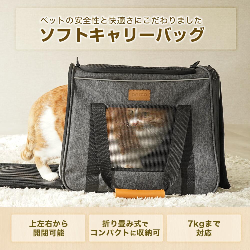 ペットバックパック リュック リュックサック ペットバッグ 犬 猫 キャリー ペット バッグ ペットキャリー ケース おしゃれ かわいい バックパック キャリーケース ペット用 散歩 防災 軽い 散歩 犬 猫 ペット カゴ かご 小型犬 大容量 可愛い 手提げバッグ 通気性