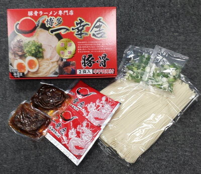 九州発おみやげ街道 楽天市場店 【味蔵】博多一幸舎 2食【九州福岡土産】 画像2