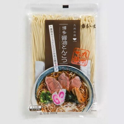 九州発おみやげ街道 楽天市場店 【丸一】博多醤油豚骨ラーメン 1食【九州福岡土産】