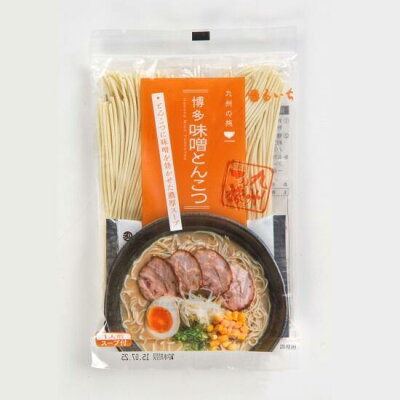 九州発おみやげ街道 楽天市場店 【丸一】博多味噌豚骨ラーメン 1食【九州福岡土産】