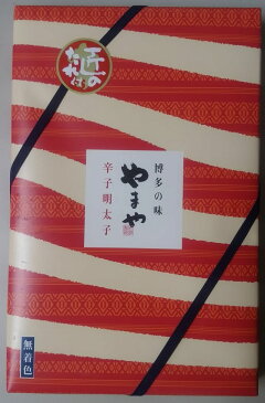 【やまや】博多の味 辛子明太子 無着色 280g【九州福岡土産】
