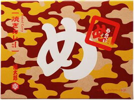 辛子めんたい風味めんべい焼きカレー風味2枚×12袋