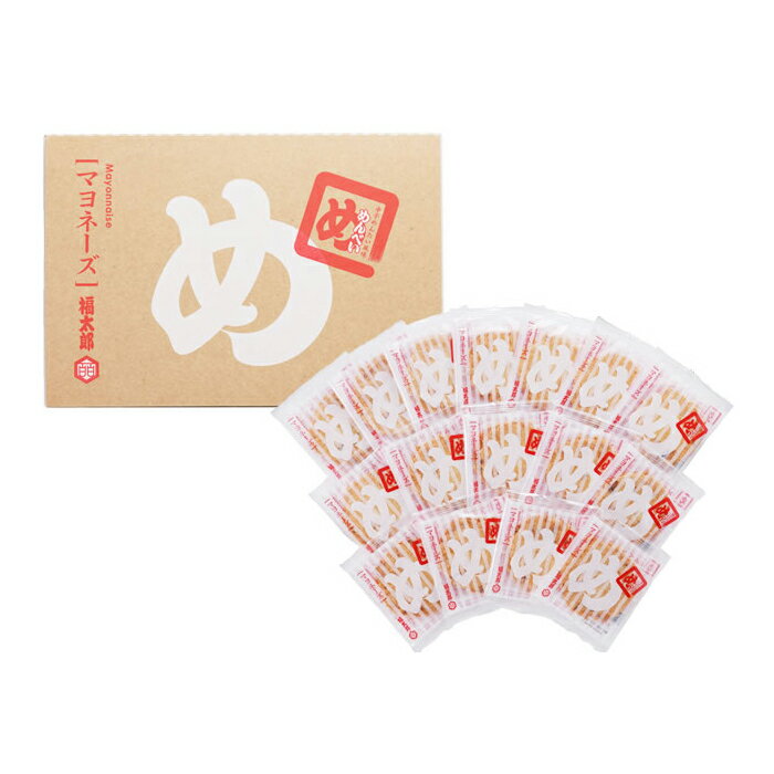 辛子めんたい風味 めんべい マヨネーズ味 2枚×16袋 福太郎 博多 福岡 九州 帰省土産 贈り物 博多土産 せんべい 和菓子 プレゼント 手土産 お返し 贈答...