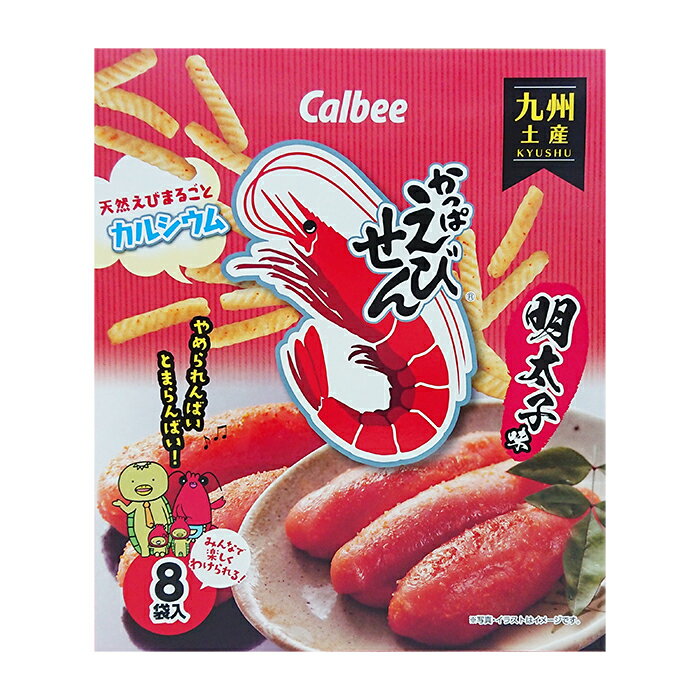 かっぱえびせん 明太子味 12g×8袋 ご