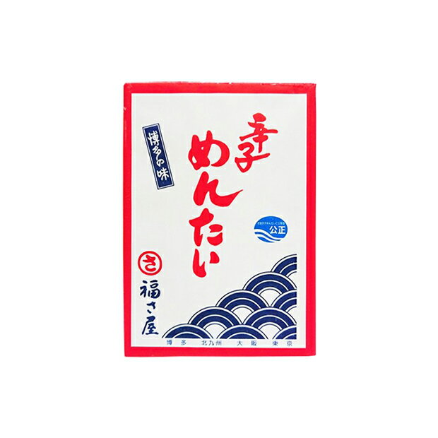 12,000円（税込）以上のお買い上げで日本全国送料無料 　商品名　　　有色辛子明太子115g 　名称　　　　辛子めんたいこ 　原材料名　　すけとうだらの卵巣（ロシア又はアメリカ）、食塩、唐辛子、発酵調味料、 　　　　　　　かつおエキス、魚醤／調味料（アミノ酸等）、酸化防止剤（ビタミンC）、 　　　　　　　ナイアシン、着色料（赤3、赤102、黄5）、発色剤（亜硝酸Na） 　内容量　　　115g 　賞味期限　　冷蔵14日 　　　　　　　※製造・加工日を基準に記載しています。 　　　　　　　※配送日数等により異なります。予めご了承下さい。 　保存方法　　要冷蔵（10℃以下で保存して下さい。） 　製造者　　　福さ屋株式会社 　　　　　　　福岡市博多区博多駅中央街5番14号 　製造所　　　福さ屋株式会社 　　　　　　　福岡市南区清水2丁目15番20号 原料原産地は、当社前年の取り扱い実績の多い順に表示しています。 ■栄養成分表示　（100g当たり） エネルギー 97kcal たんぱく質 18．7g 脂質 0．5g 炭水化物 4．3g 食塩相当量 4．3g （この表示値は、目安です）