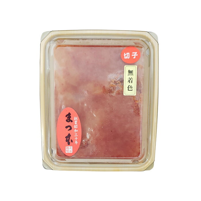 博多めんたい 無着色 切子 180g まつ本