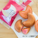 博多美月 あまおう苺のしっとりミルクフィナンシェ 16個 風美庵(4)