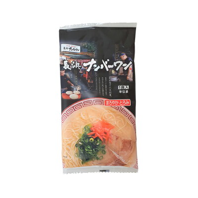 九州発おみやげ街道 楽天市場店 長浜ナンバーワン 1食 味蔵