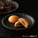 南蛮和菓子 博多往還 8個入 ひよ子