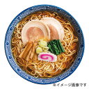 長崎あごだしラーメン 1食 丸一