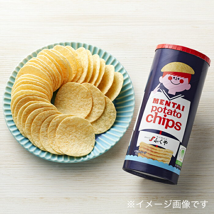 めんたいポテトチップス3本セット ふくや お歳暮 福岡 お土産 おみやげ 九州 帰省土産 ギフト プチギフト 博多(小倉)土産 ご挨拶 贈答 手土産 お取り寄せ...