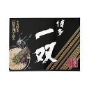 博多一双 豚骨ラーメン 4食入り 味蔵 博多ラーメン 博多とんこつラーメン 半生麺 スープ付 特製豚骨スープ とんこつラーメン 福岡 九州 ご当地 ラーメン らーめん ギフト プレゼント お土産 博多土産 福岡土産 帰省土産 お取り寄せ