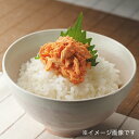 明太鮭ほぐし 100g やまや