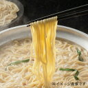 しめのちゃんぽん麺(麺のみ) 味蔵