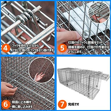 iimono117 捕獲器 (M-L-LL) / アニマルトラップ 畑 庭 家庭菜園 捕獲 トラップ 野良猫