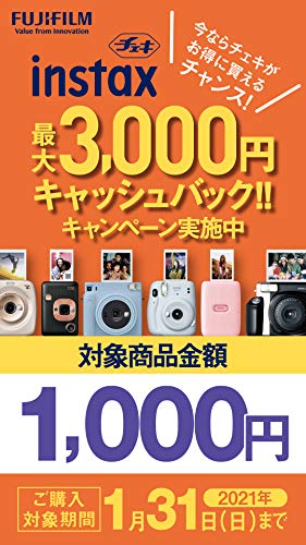 のオシャレな Fujifilm インスタントカメラ チェキ Instax Mini 11 スカイブルー Ins Mini 11 Blue 信頼 Boganika Com Br