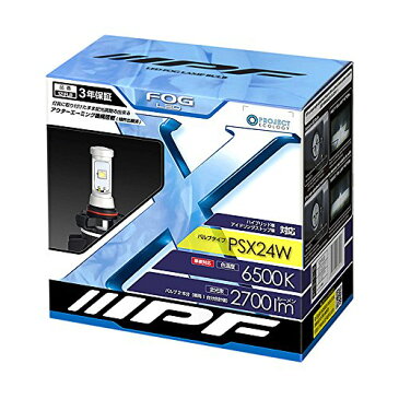 IPF フォグランプ LED PSX24W バルブ 6500K 121FLB
