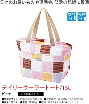 コールマン(Coleman) クーラー デイリークーラートート 15L ピーチ 2000027218