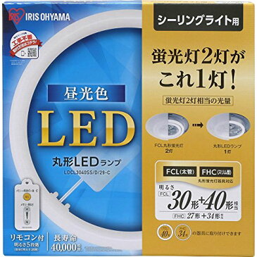 アイリスオーヤマ LED 丸型 (FCL) 30形+40形 昼光色 リモコン付き シーリング用 丸型蛍光灯 LDCL3040SS/D/29-C