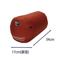 イスカ Isuka アウトドア 寝袋 シュラフ 寝袋 イスカ Isuka ポカラx ブリック 最低使用温度 6度 Snマート イスカ Isuka 店 イスカ Isuka アウトドア 寝袋 シュラフ 寝袋 イスカ Isuka ポカラx ブリック 最低使用温度 6度 Snマート イスカ Isuka 店
